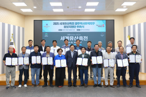 경주시, 고유 역사·문화가치 널리… '세계유산축전' 알리미 위촉
