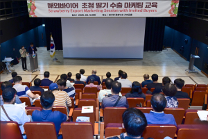 신선한 경북(K)-푸드, 글로벌 초인기 견인