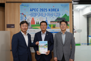 김선태 영천시의회 의장 