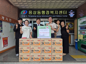 안동시 ㈜장무년 장례연구소, 맛있는 라면 기탁