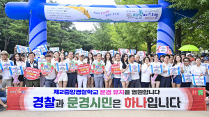 온 가족 문경새재 맨발걷기로 오감만족 빵빵
