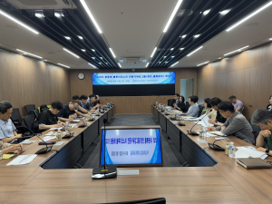 경상북도 '북극항로 관문항' 포항영일만항 미래 설계, 전문가 한자리