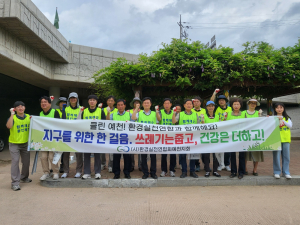 환경실천연합 예천지회, 환경정비 활동 눈길