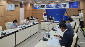 문경경찰서 