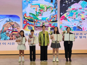IWPG 평화사랑 그림그리기 대회 예선 시상