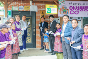 의성군 춘산면 옥정4리, 양성평등 실천 마을
