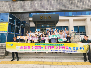 NH농협 경주시지부, 우리 쌀의 소중함 널리∼