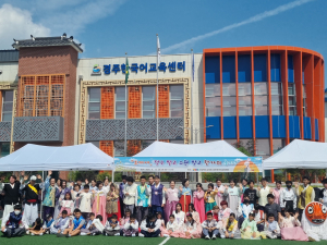 경상북도교육청 