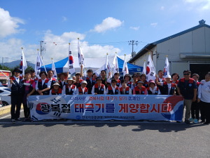 한국자유총연맹 의성군지회, 태극기 나눔·게양 캠페인 펼쳐