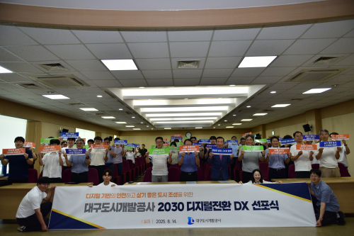 대구광역시, 첨단AI로 제조업 패러다임 전환 시대 도래