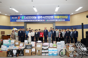 (사)한국여성농업인 상주시연합회, 지역 미래·권익 향상 '한마음 한뜻'