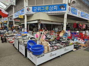 군위전통시장 점포 판매대 '새 단장'