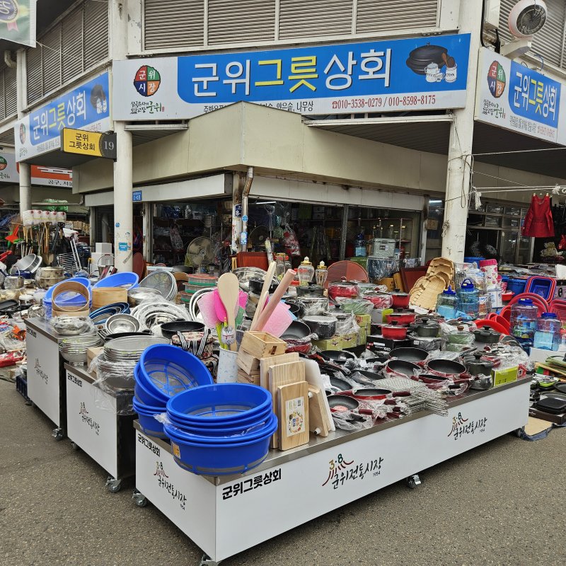 대구