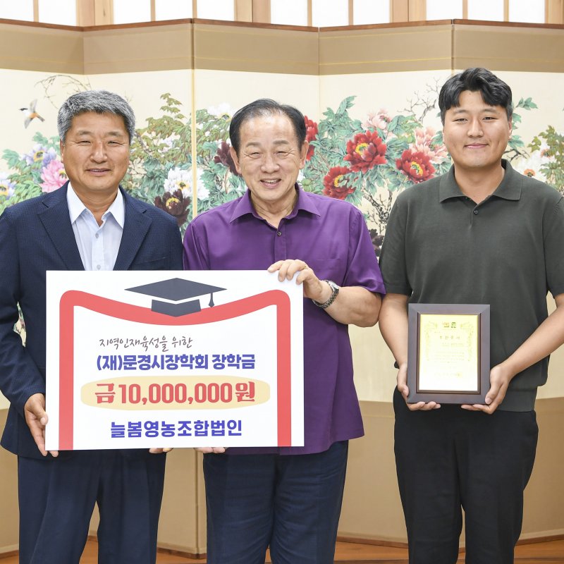 김천시·한국전력기술㈜, 아동의 행복한 성장 '한뜻'