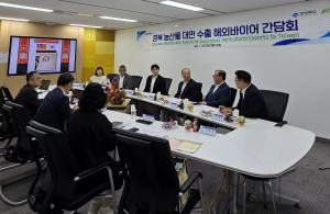 경북과일, 해외시장 정조준… 대만 수출 교두보 마련 '심혈'