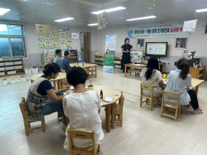 경주시정신건강복지센터, 영유아 정서 안정 '힘'