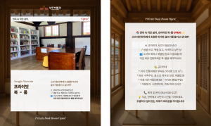 상주박물관서 즐기는 프라이빗한 독서시간