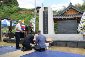 문경시 '인천상작전 영웅' 박동진 중사 75주기 추모제 거행