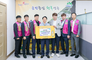 성주라이온스클럽, 모종 기탁해 김장 걱정 던다