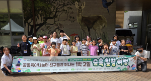 의성군, 청소년 생태체험 알찬 마무리