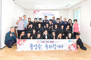청송군,  인생회고 공감 프로그램으로 