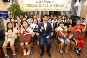 대구광역시 달서구, 체험형 경제놀이터로 청소년 건전 소비습관 형성