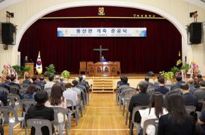 대구계성중학교 동산관 개축 완료, 64년 만에 새 단장
