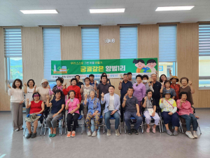 상주시이웃사촌복지센터, 살기 좋은 양범1리 만들기 '첫발'
