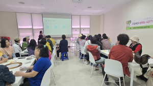 대구한의대학교 경산 동의한방촌, 울산 시각장애인 여성회·사회복지단체 초청 한방웰니스 체험