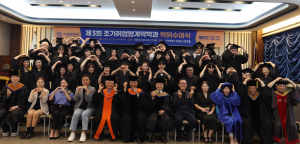 구미대학교, 산업 맞춤 인재 '현장으로 힘찬 첫발'