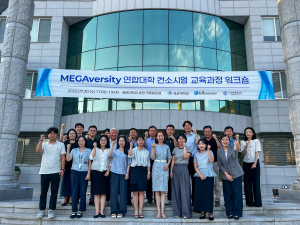 구미시, 지역대학과 혁신 생태계 조성 '올인'