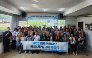 신라문화원, 천년도시 역사·문화 심층 탐구