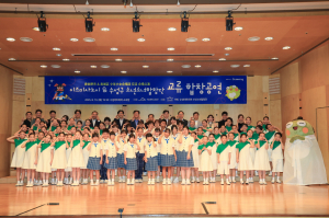 대구광역시 수성구, 日 청소년과 국경 넘은 하모니 선사
