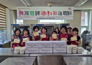 안동시 적십자안기봉사회, 맛있는 국수 나눔