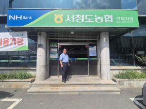 청도군 서청도농협, 農 근심에 발 벗고 나서… 소비쿠폰 사용처 확대