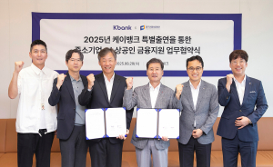 대구신용보증재단, 케이뱅크와 손 맞잡고 750억 원 규모 신용보증 공급