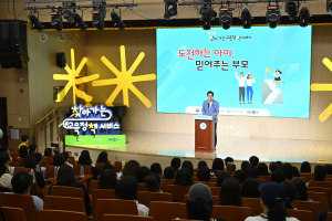 경북교육청, 아이들의 든든한 지원군 '학부모 역량 쑥쑥'