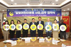 아동 건강권 지켜라… '달빛어린이병원' 도내 첫 개소