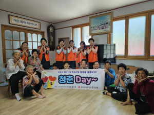의성군 다인면 지역사회보장협의체, 찾아가는 염색 봉사 '훈훈'