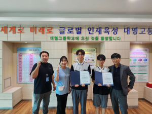 영주시 대영고등학교, 일반고 한계 넘는 인재 요람 '우뚝'