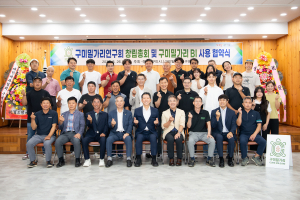 구미밀가리로 우리밀 소비 선순환 체계 구축