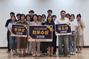 경북여성정책개발원,  2025년 그룹청렴실천활동 시상식 개최