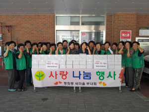안동시 평화동 새마을부녀회, 사랑의 떡 나눔 훈훈