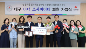장영화 ㈜명성솔라에너지 대표 