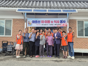 문경시 사랑나눔봉사단, 재능 기부