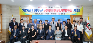 김하수 청도군수 