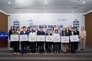 ‘외국인 유학생 한국어 말하기 대회’ 개최
