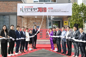 달성군, 대구광역시 최초 학교복합시설 '달성이룸캠프' 본격 운영