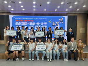 영주시, 청소년 아이디어를 정책으로