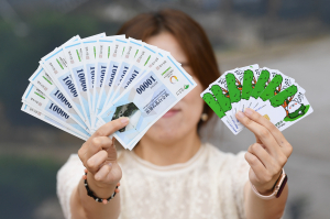 영주사랑상품권, 구매 한도·할인율 상향